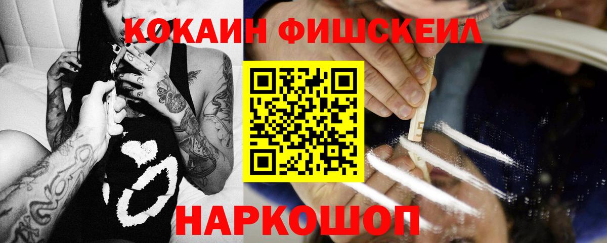 Евпатория  КОКАИН VHQ  Вход с VPN  КОКАИН 98% 