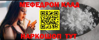 герыч Янаул
