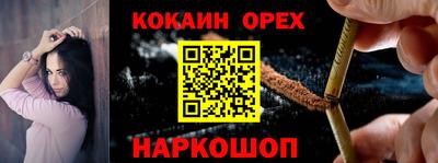кокс Анжеро-Судженск