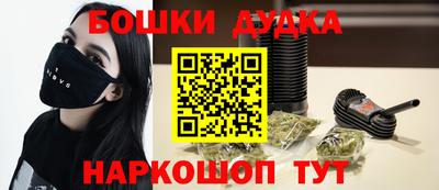 герыч Янаул