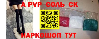 герыч Янаул