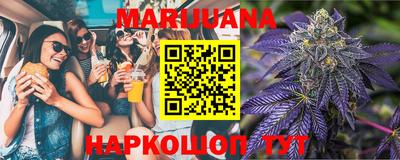 марихуана Ярославль