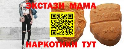 кокс Анжеро-Судженск