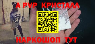кокаин VHQ Ярцево