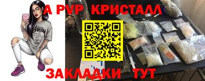 гашиш Ангарск