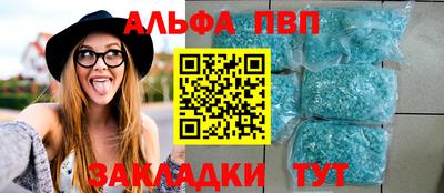 герыч Янаул