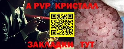 герыч Янаул