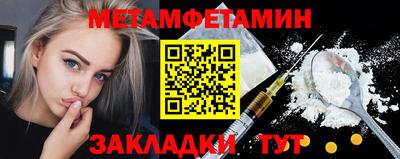 герыч Янаул