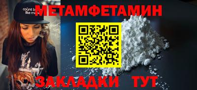 кокс Анжеро-Судженск