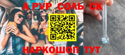 кокс Анжеро-Судженск