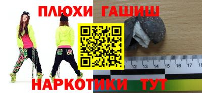 герыч Янаул