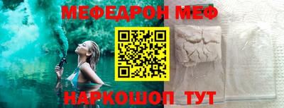 кокаин VHQ Ярцево
