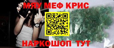 герыч Янаул