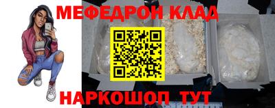 кокаин VHQ Ярцево