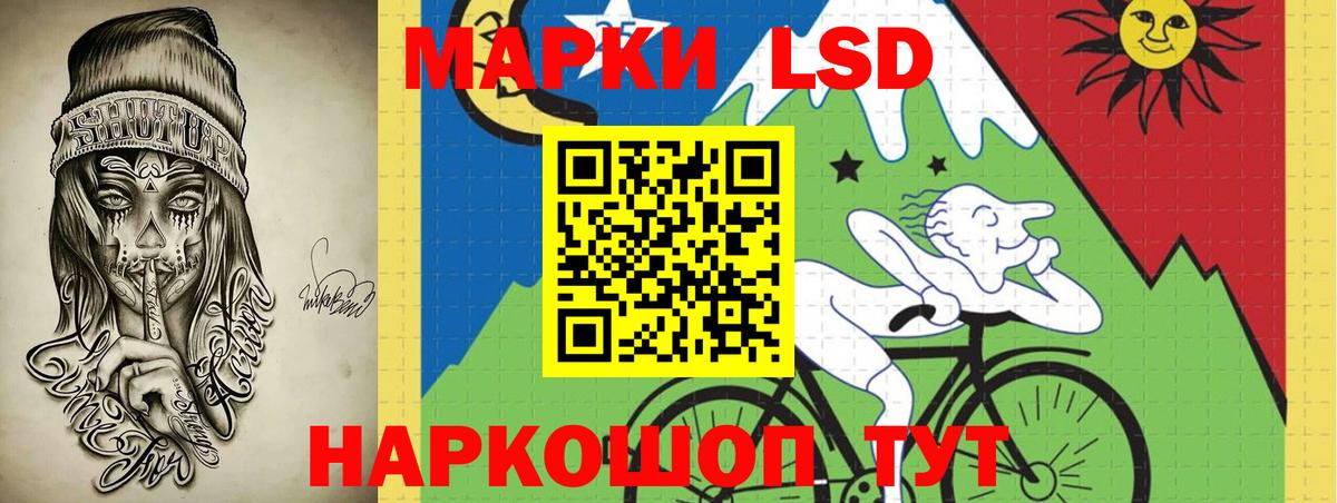 MEGA ССЫЛКА  LSD-25 экстази ecstasy  Вход с VPN  Евпатория  ЛСД экстази ecstasy 