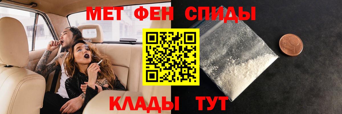 Первитин пудра  Вход с VPN  Первитин пудра  Евпатория 