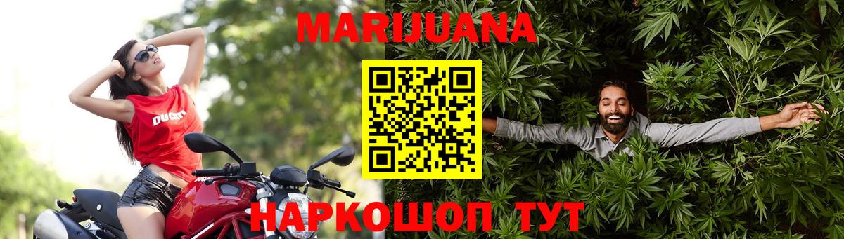 Канабис SATIVA & INDICA  Бошки марихуана ГИДРОПОН  Канабис ГИДРОПОН  Евпатория  Бошки Шишки SATIVA & INDICA  Вход с VPN 