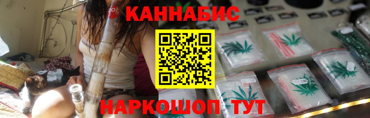 Канабис THC 21% Евпатория
